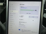 2017 Tesla Model S 75 Sedan for sale, Japanese used car export - photo 40 of 51 | GULJI TRADERS