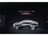 2018 Tesla Model S P100D Sedan for sale, Japanese used car export - photo 44 of 44 | GULJI TRADERS