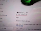 2022 Tesla Model Y SUV for sale, Japanese used car export - photo 35 of 35 | GULJI TRADERS