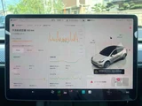 2022 Tesla Model Y RWD SUV for sale, Japanese used car export - photo 46 of 71 | GULJI TRADERS