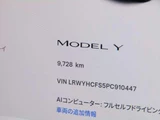 2023 Tesla Model Y RDW SUV for sale, Japanese used car export - photo 6 of 17 | GULJI TRADERS