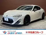 2012 Toyota 86 GT Limited Pearl Coupe for sale, Japanese used car export - photo 1 of 20 | GULJI TRADERS