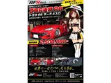 2012 Toyota 86 GTLINK full Conserved 4-throttle system!! Red Coupe for sale, Japanese used car export - photo 4 of 16 | GULJI TRADERS