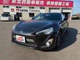 2012 Toyota 86 GT Gray Coupe for sale, Japanese used car export - photo 1 of 23 | GULJI TRADERS