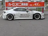 2012 Toyota 86 GT Pearl Coupe for sale, Japanese used car export - photo 4 of 9 | GULJI TRADERS