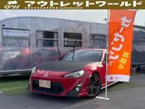 2013 Toyota 86 2.0GT Red Coupe for sale, Japanese used car export - photo 1 of 19 | GULJI TRADERS