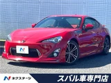 2014 Toyota 86 Coupe for sale, Japanese used car export - photo 4 of 30 | GULJI TRADERS