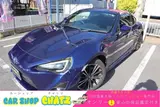 2015 Toyota 86 2.0GT Blue Coupe for sale, Japanese used car export - photo 1 of 30 | GULJI TRADERS
