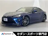 2017 Toyota 86 GT Blue Coupe for sale, Japanese used car export - photo 4 of 30 | GULJI TRADERS