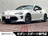 2017 Toyota 86 GT Coupe for sale, Japanese used car export - photo 4 of 30 | GULJI TRADERS