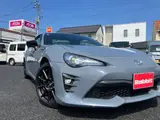 2017 Toyota 86 GT Limited Black Package (Late Model) Gray Coupe for sale, Japanese used car export - photo 20 of 24 | GULJI TRADERS