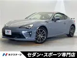 2018 Toyota 86 GT Limited Gray Coupe for sale, Japanese used car export - photo 4 of 30 | GULJI TRADERS
