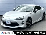 2019 Toyota 86 GT Limited Pearl Coupe for sale, Japanese used car export - photo 4 of 30 | GULJI TRADERS