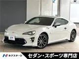 2020 Toyota 86 GT Pearl Coupe for sale, Japanese used car export - photo 4 of 30 | GULJI TRADERS