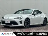 2020 Toyota 86 GT Limited Pearl Coupe for sale, Japanese used car export - photo 4 of 30 | GULJI TRADERS