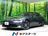 2020 Toyota 86 GT Limited Gray Coupe for sale, Japanese used car export - photo 4 of 30 | GULJI TRADERS