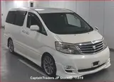 2005 Toyota Alphard Pearl Van for sale, Japanese used car export - photo 1 of 3 | GULJI TRADERS