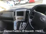 2005 Toyota Alphard Pearl Van for sale, Japanese used car export - photo 3 of 3 | GULJI TRADERS