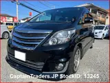 2014 Toyota Alphard Black Van for sale, Japanese used car export - photo 1 of 43 | GULJI TRADERS
