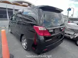 2014 Toyota Alphard Black Van for sale, Japanese used car export - photo 43 of 43 | GULJI TRADERS