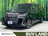2023 Toyota Alphard 2.5S Van for sale, Japanese used car export - photo 4 of 30 | GULJI TRADERS