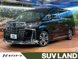 2023 Toyota Alphard 2.5S Van for sale, Japanese used car export - photo 4 of 30 | GULJI TRADERS