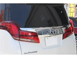 2023 Toyota Alphard S Van for sale, Japanese used car export - photo 42 of 80 | GULJI TRADERS