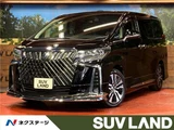2023 Toyota Alphard 2.5S Van for sale, Japanese used car export - photo 4 of 30 | GULJI TRADERS