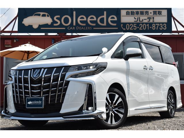 2023 Toyota Alphard 2.5 S - photo 1 2023 Toyota Alphard 2.5 S Van for sale, Japanese used car export - photo 1 of 79 | GULJI TRADERS