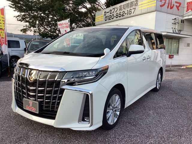 2023 Toyota Alphard 2.5S4WD Van for sale, Japanese used car export - photo 1 of 22 | GULJI TRADERS