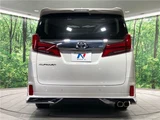 2023 Toyota Alphard 2.5S Van for sale, Japanese used car export - photo 12 of 30 | GULJI TRADERS