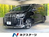 2023 Toyota Alphard 2.5S Van for sale, Japanese used car export - photo 4 of 30 | GULJI TRADERS