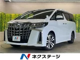 2023 Toyota Alphard 2.5S Van for sale, Japanese used car export - photo 4 of 30 | GULJI TRADERS