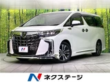 2023 Toyota Alphard 2.5S Van for sale, Japanese used car export - photo 4 of 30 | GULJI TRADERS