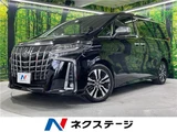 2023 Toyota Alphard 2.5S Van for sale, Japanese used car export - photo 4 of 30 | GULJI TRADERS