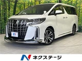 2023 Toyota Alphard 2.5S Van for sale, Japanese used car export - photo 4 of 30 | GULJI TRADERS