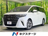2023 Toyota Alphard Z Van for sale, Japanese used car export - photo 4 of 30 | GULJI TRADERS