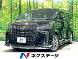 2023 Toyota Alphard 2.5S Van for sale, Japanese used car export - photo 4 of 30 | GULJI TRADERS