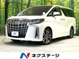 2023 Toyota Alphard 2.5S Van for sale, Japanese used car export - photo 4 of 30 | GULJI TRADERS