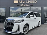 2023 Toyota Alphard S Van for sale, Japanese used car export - photo 1 of 61 | GULJI TRADERS