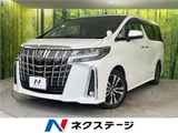 2023 Toyota Alphard 2.5S Van for sale, Japanese used car export - photo 4 of 30 | GULJI TRADERS