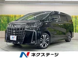 2023 Toyota Alphard 2.5S Van for sale, Japanese used car export - photo 4 of 30 | GULJI TRADERS