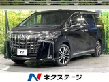 2023 Toyota Alphard 2.5S Van for sale, Japanese used car export - photo 4 of 30 | GULJI TRADERS