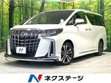 2023 Toyota Alphard 2.5S Van for sale, Japanese used car export - photo 4 of 30 | GULJI TRADERS