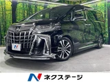 2023 Toyota Alphard 2.5S Van for sale, Japanese used car export - photo 4 of 30 | GULJI TRADERS