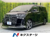 2023 Toyota Alphard 2.5S Van for sale, Japanese used car export - photo 4 of 29 | GULJI TRADERS
