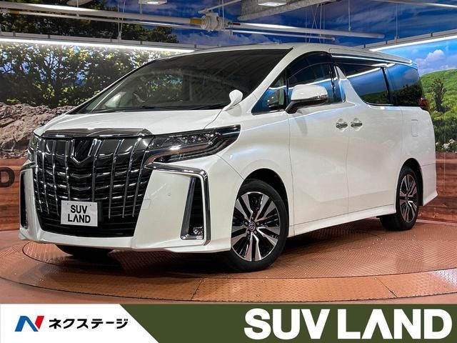 2023 Toyota Alphard 2.5S - photo 1 2023 Toyota Alphard 2.5S Van for sale, Japanese used car export - photo 1 of 9 | GULJI TRADERS