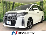 2023 Toyota Alphard 2.5S Van for sale, Japanese used car export - photo 1 of 9 | GULJI TRADERS