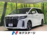 2023 Toyota Alphard 2.5S Van for sale, Japanese used car export - photo 1 of 9 | GULJI TRADERS