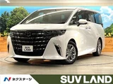 2024 Toyota Alphard Z Van for sale, Japanese used car export - photo 4 of 30 | GULJI TRADERS
